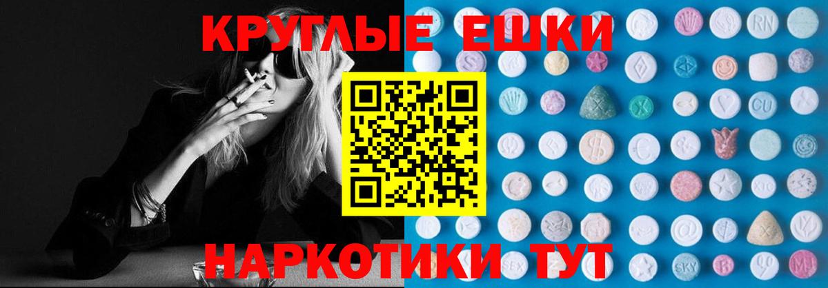 Алейск  ОМГ ОМГ как войти  Вход с VPN  ЭКСТАЗИ Дубай  Ecstasy 99%  ЭКСТАЗИ 