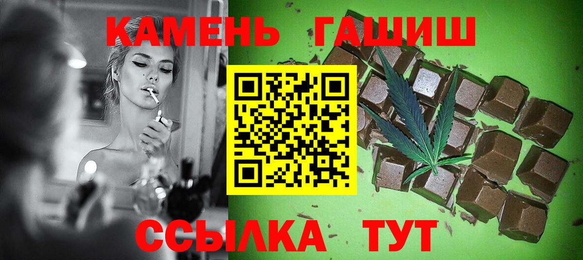 НБОМе  Алейск  Купить наркотик  Альфа ПВП СК   АМФ   Вход с VPN  Метамфетамин  Гашиш  Меф   Марихуана  COCAIN 