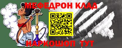 крисы Абакан