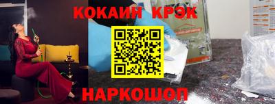 соль курить ск Рузаевка