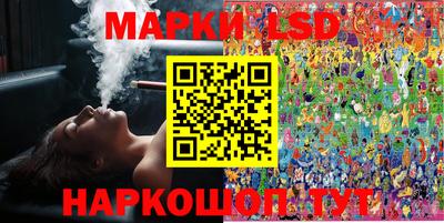стаф Абинск