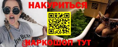 крисы Абакан
