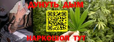 стаф Абинск