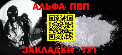 крисы Абакан