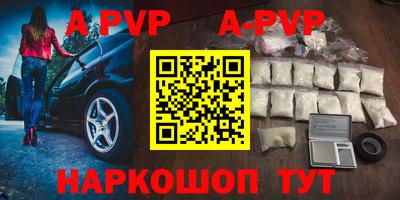 крисы Абакан
