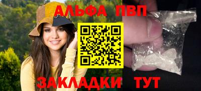 индика Азнакаево