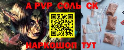 индика Азнакаево