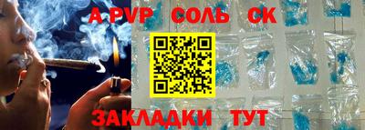 индика Азнакаево