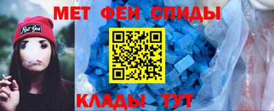 крисы Абакан