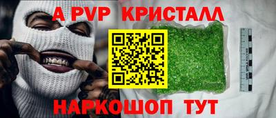 индика Азнакаево