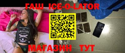 стаф Абинск