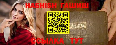 крисы Абакан