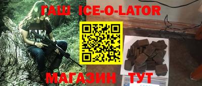 крисы Абакан