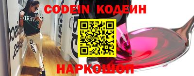 крисы Абакан