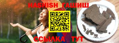 индика Азнакаево