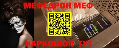 крисы Абакан