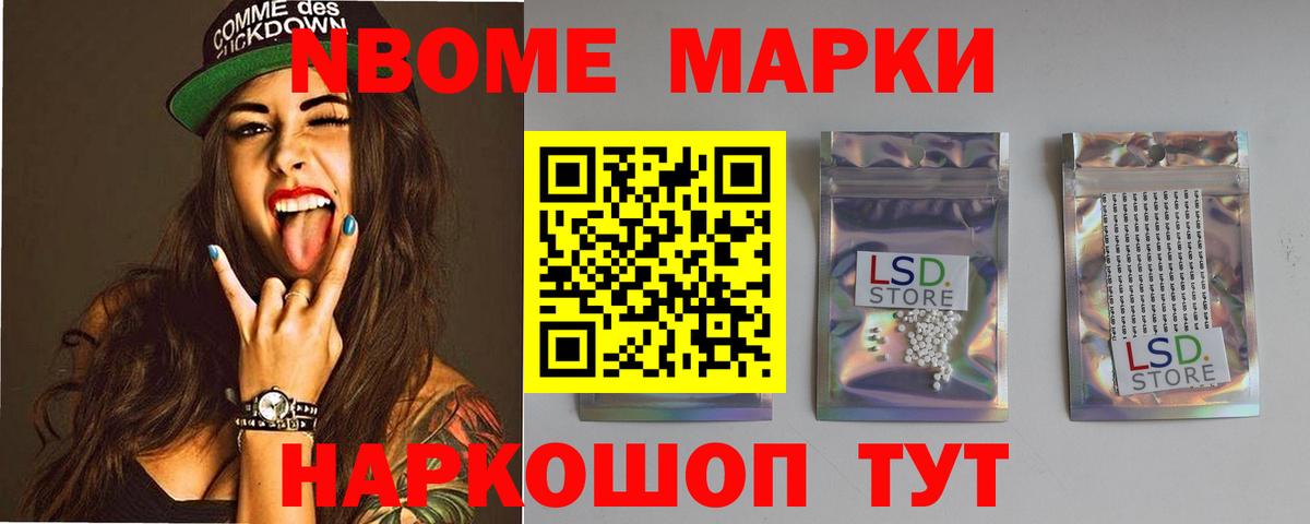 Лсд 25 экстази кислота  LSD-25 экстази кислота  Алейск  Вход с VPN 