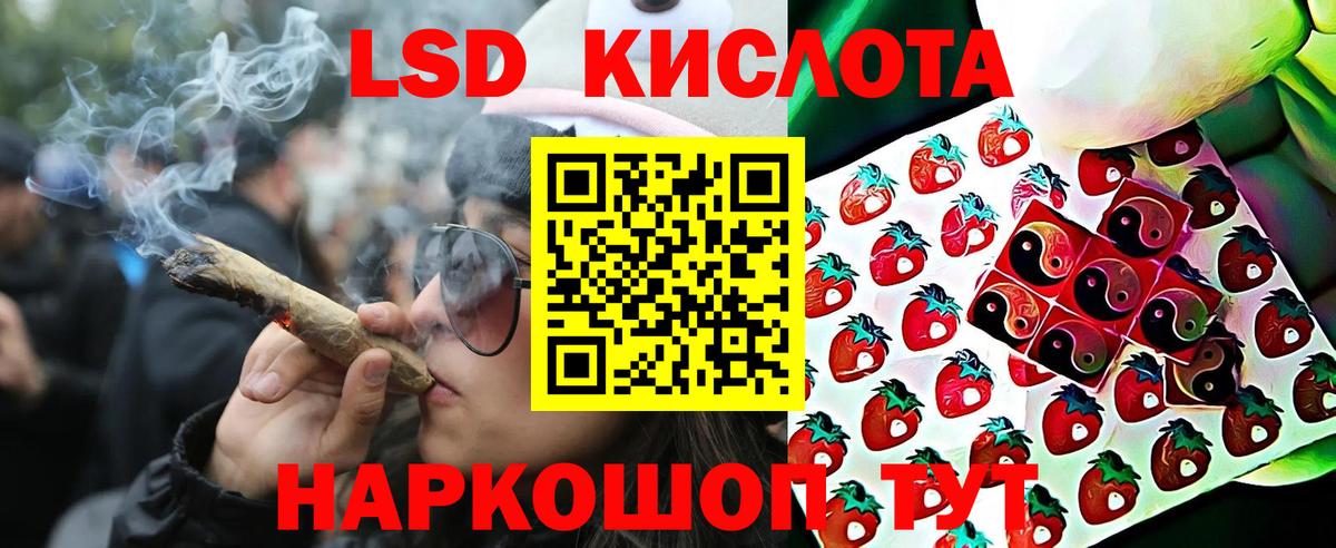 Марки NBOMe 1500мкг Алейск