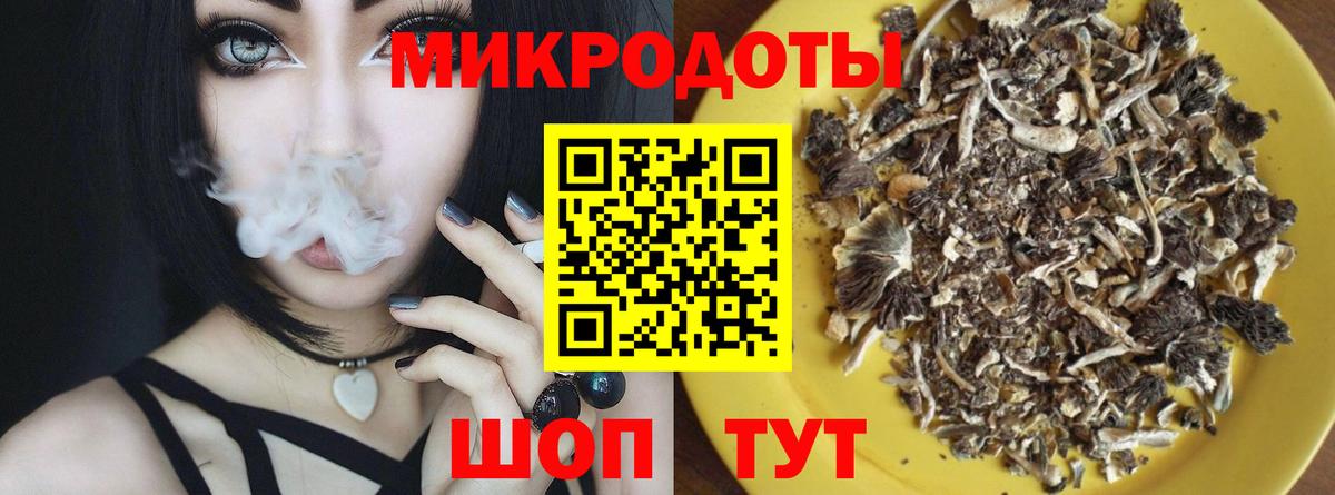 Галлюциногенные грибы прущие грибы  Вход с VPN  Псилоцибиновые грибы MAGIC MUSHROOMS  Алейск 